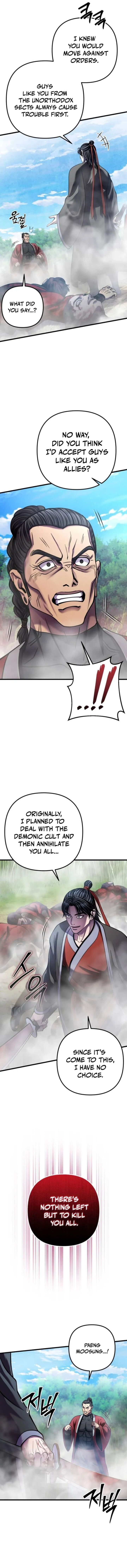 Revenge Of Young Master Peng 186 2