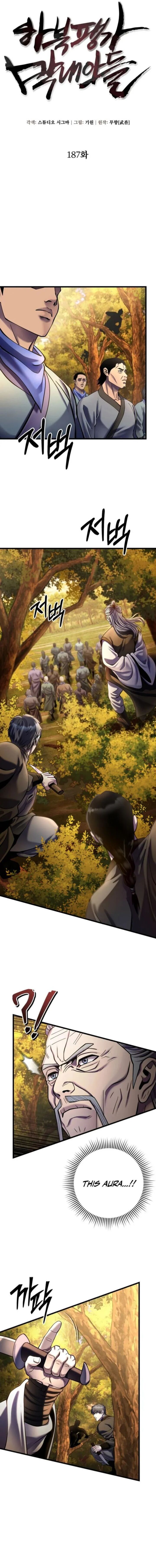 Revenge Of Young Master Peng 187 2