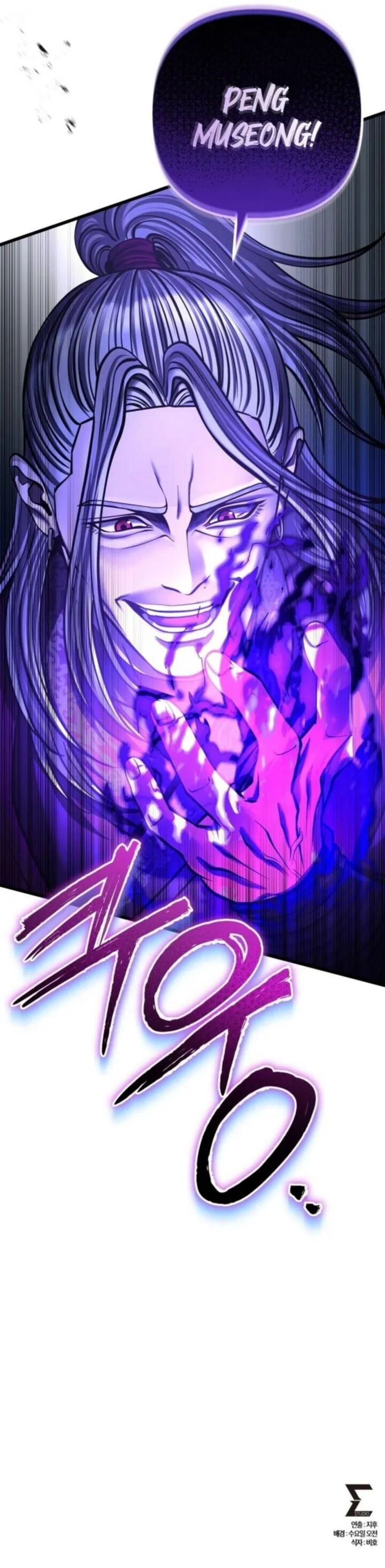 Revenge Of Young Master Peng 188 15