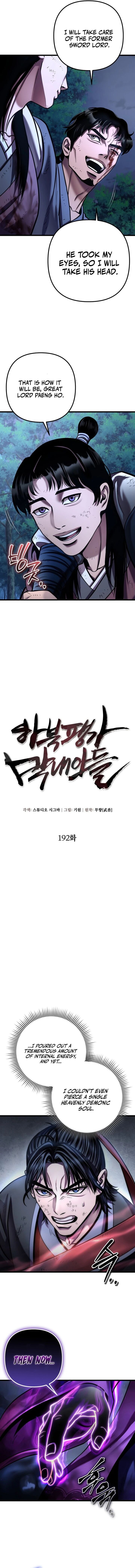 Revenge Of Young Master Peng 192 4