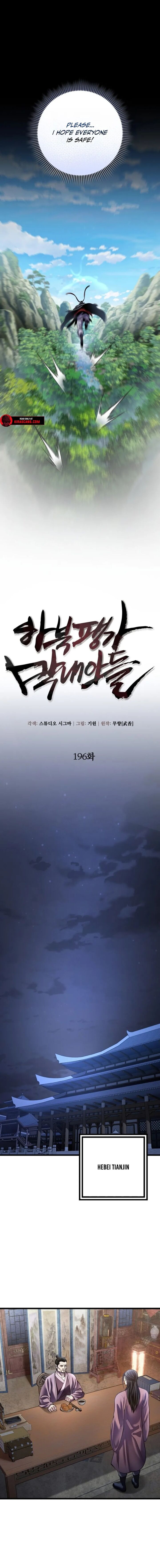 Revenge Of Young Master Peng 196 4