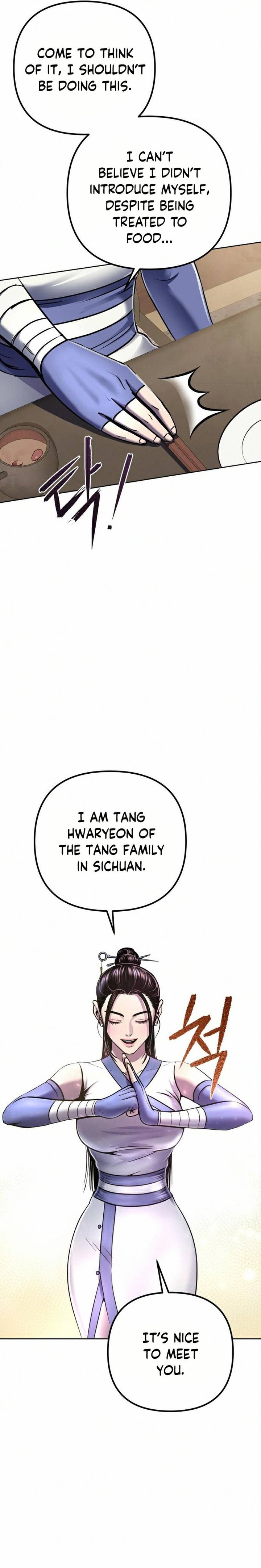 Revenge Of Young Master Peng 20 13