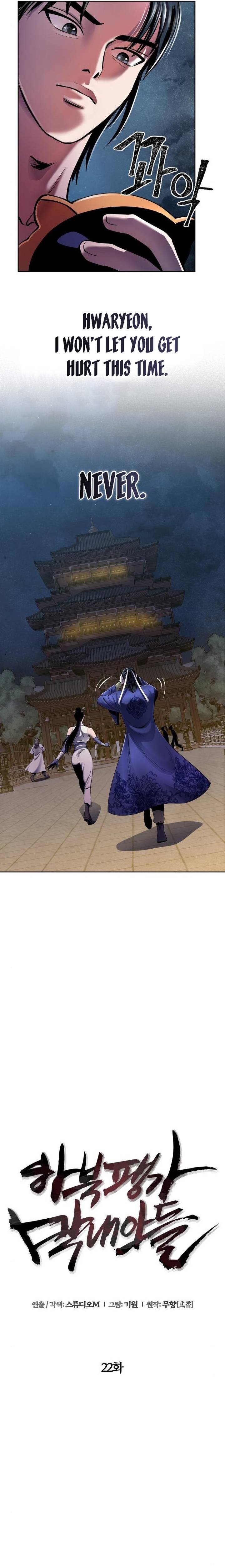 Revenge Of Young Master Peng 22 5