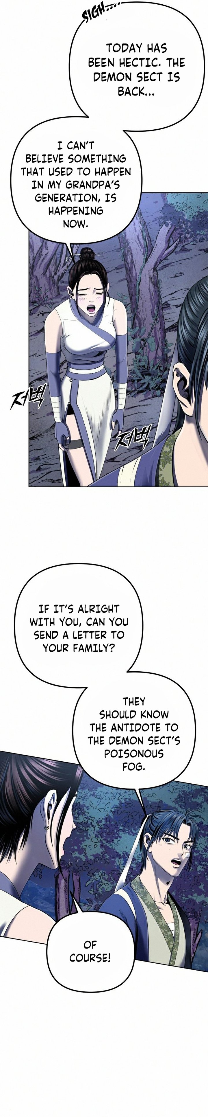 Revenge Of Young Master Peng 26 24