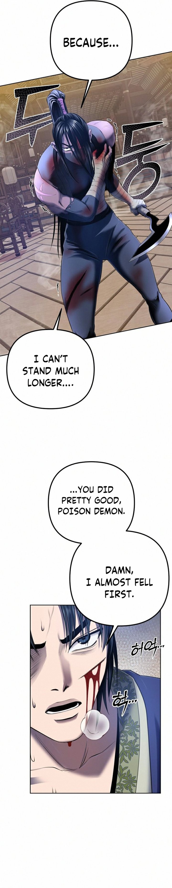 Revenge Of Young Master Peng 26 5