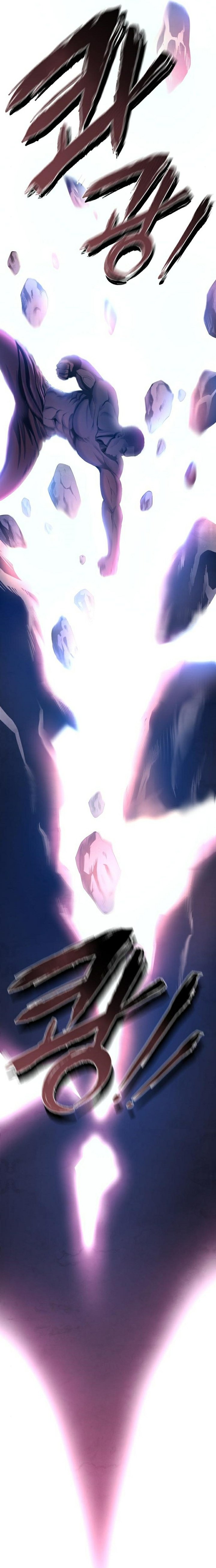 Revenge Of Young Master Peng 27 26