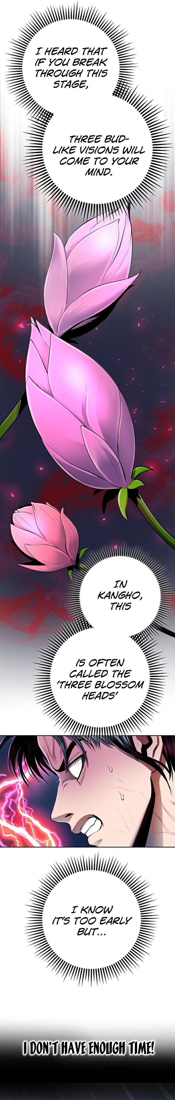 Revenge Of Young Master Peng 30 20
