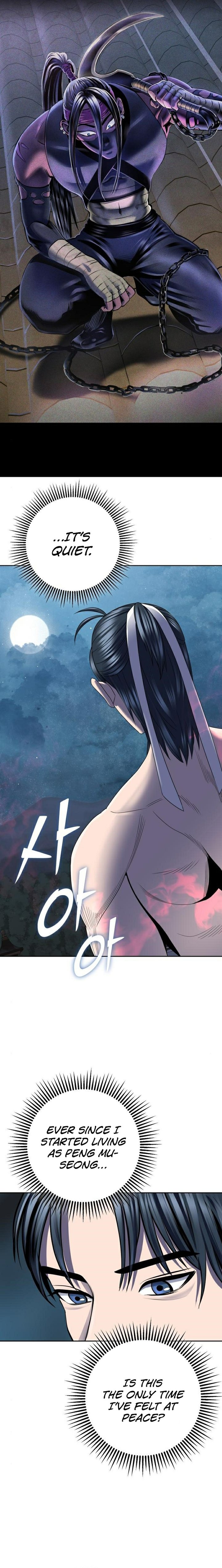 Revenge Of Young Master Peng 30 21
