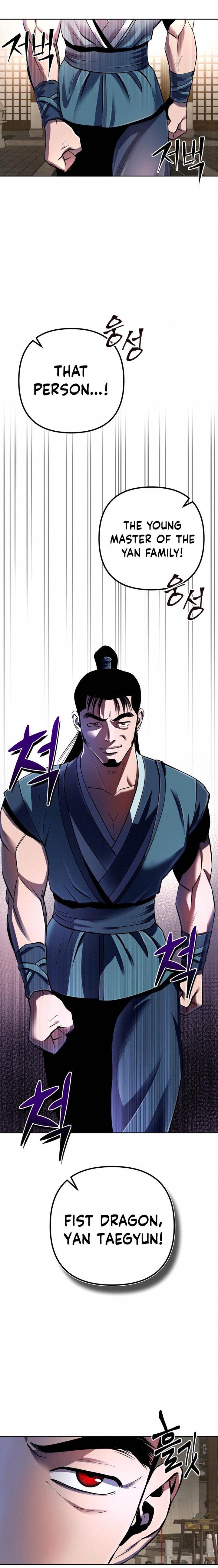 Revenge Of Young Master Peng 33 26