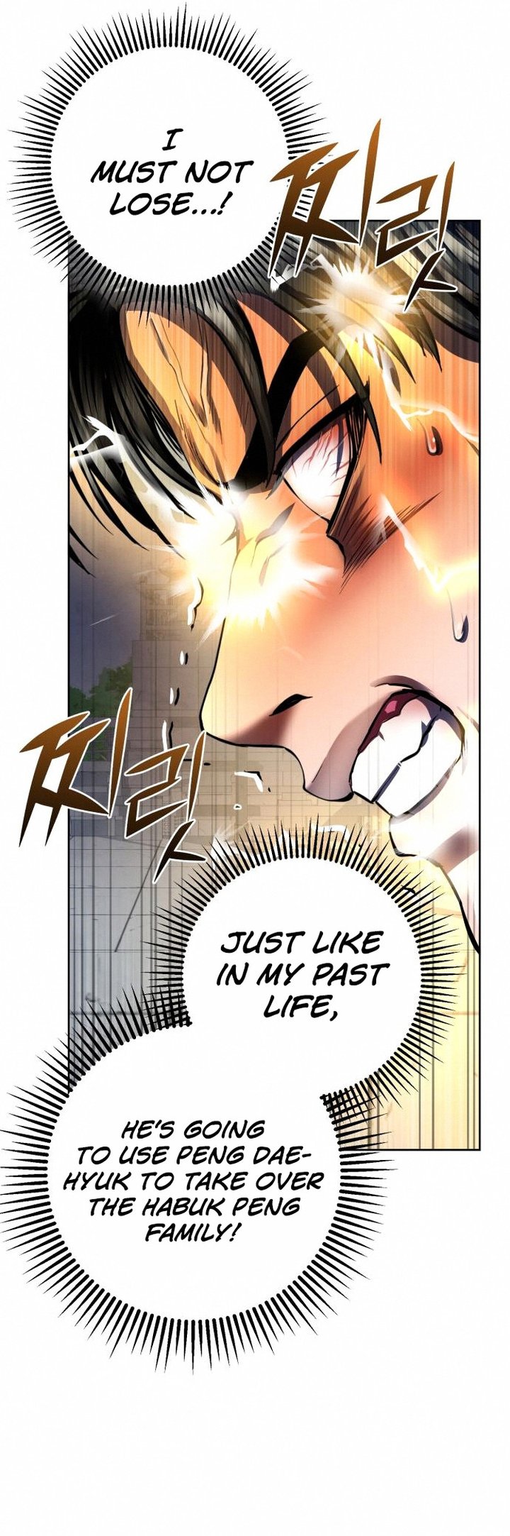 Revenge Of Young Master Peng 33 8