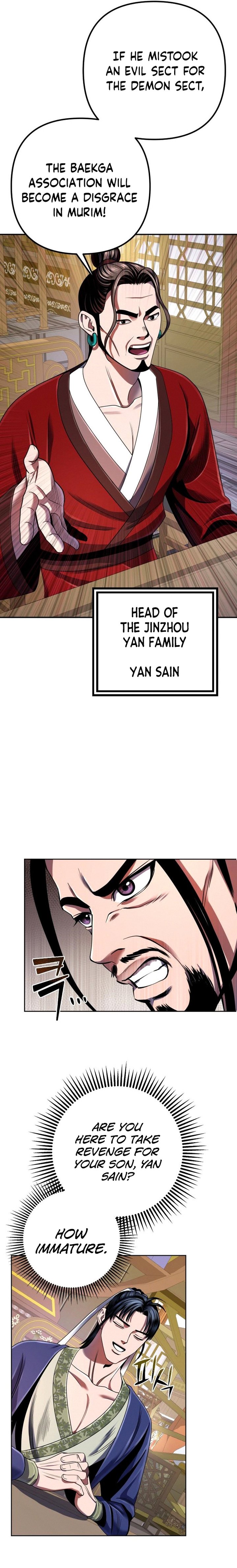 Revenge Of Young Master Peng 35 19