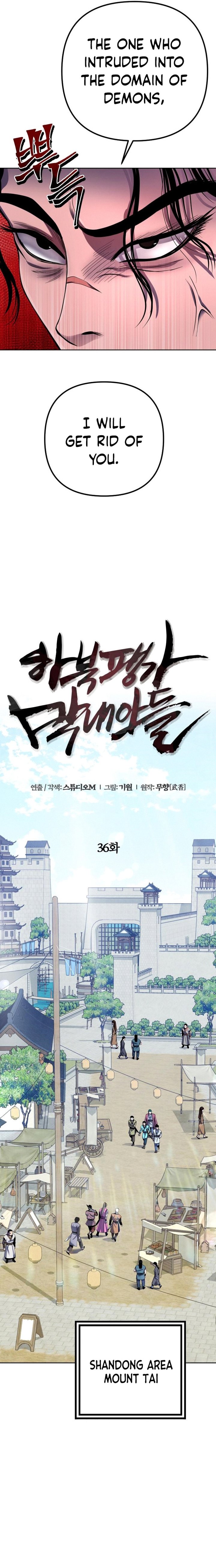Revenge Of Young Master Peng 36 5