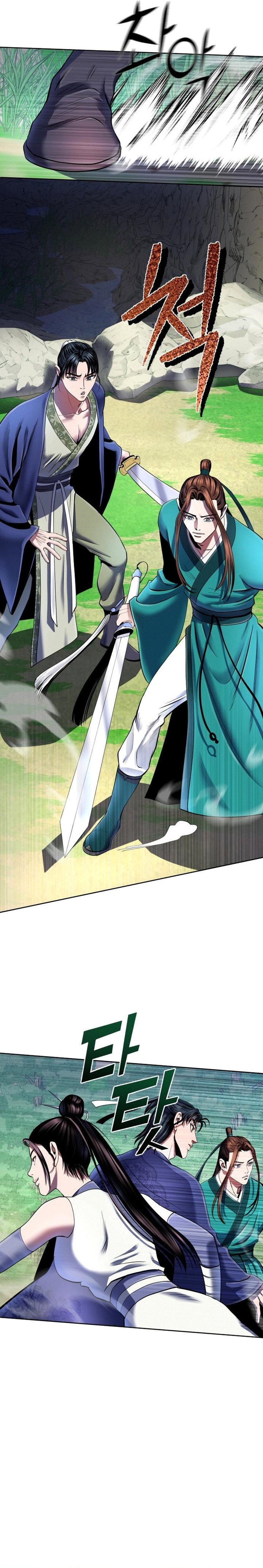 Revenge Of Young Master Peng 37 18