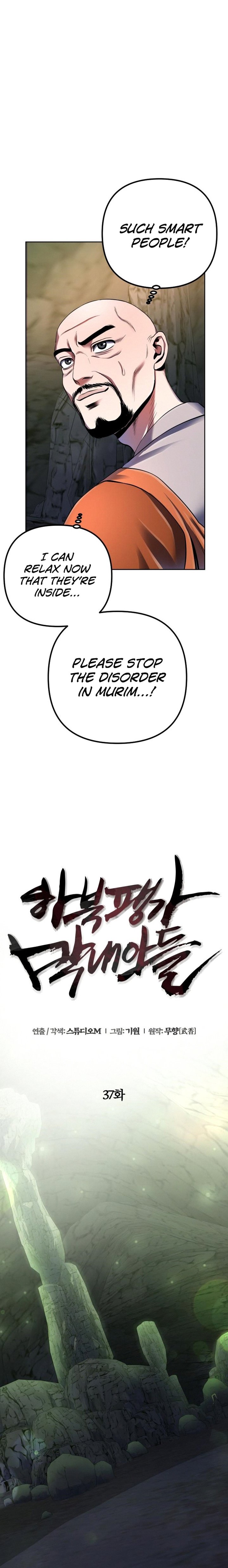 Revenge Of Young Master Peng 37 20