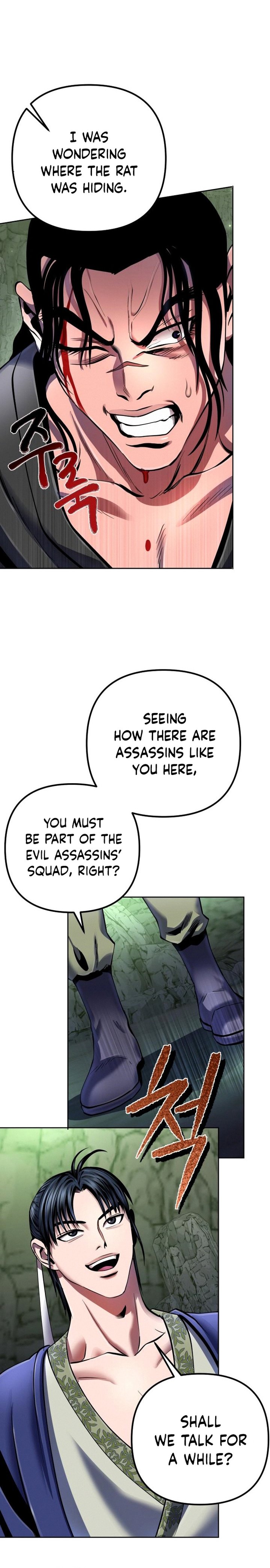 Revenge Of Young Master Peng 41 12