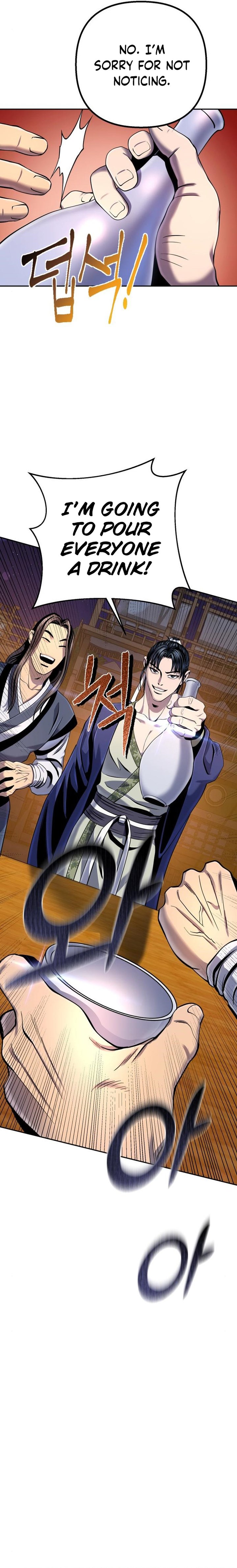 Revenge Of Young Master Peng 43 17