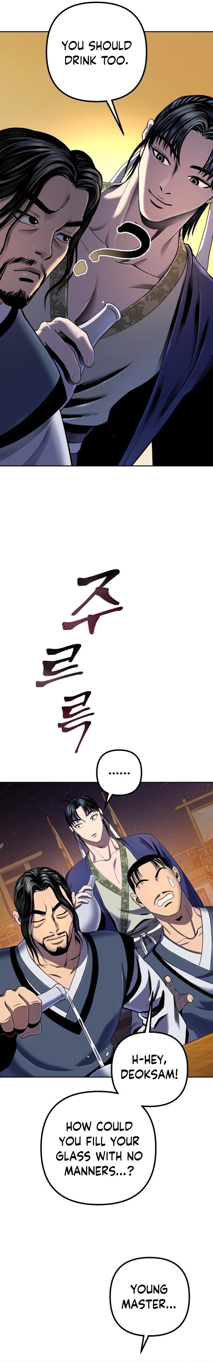 Revenge Of Young Master Peng 43 19