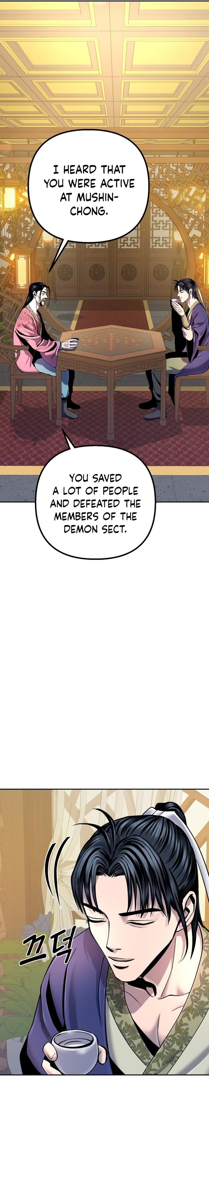 Revenge Of Young Master Peng 43 2