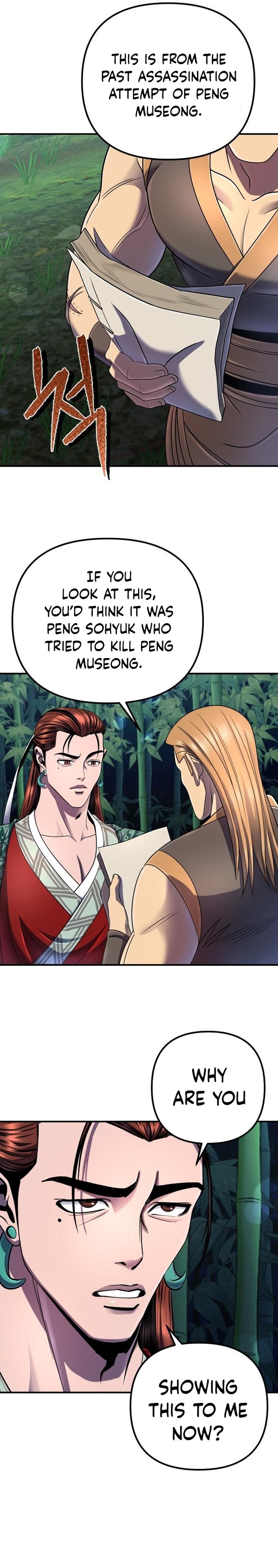 Revenge Of Young Master Peng 44 5