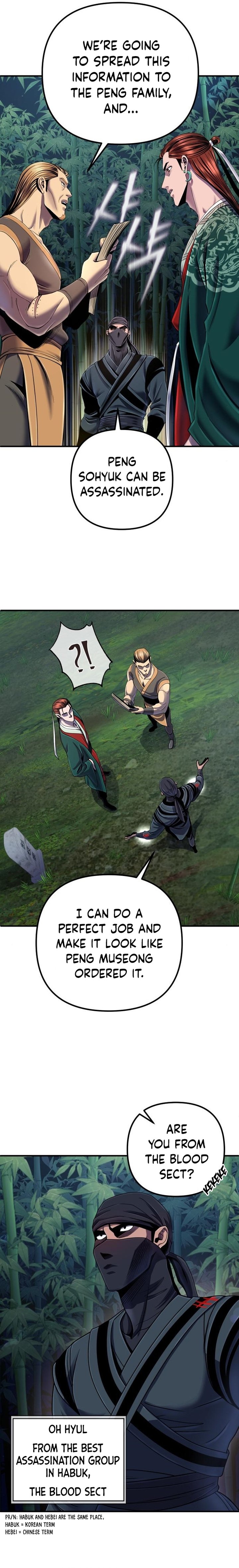 Revenge Of Young Master Peng 44 6