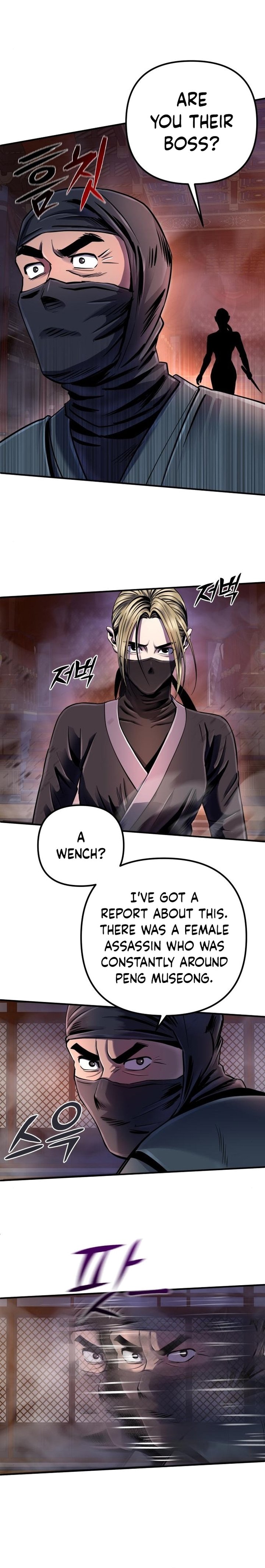 Revenge Of Young Master Peng 45 19