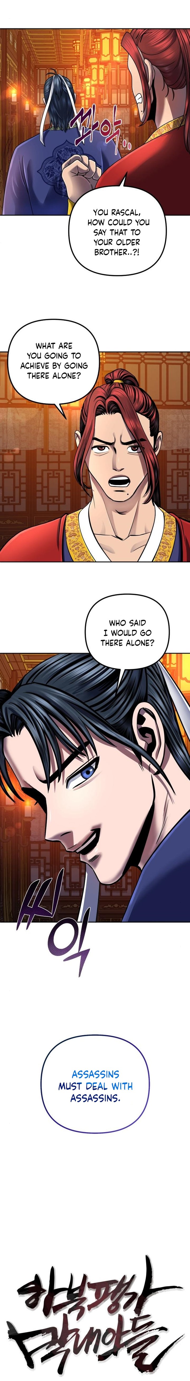 Revenge Of Young Master Peng 45 8