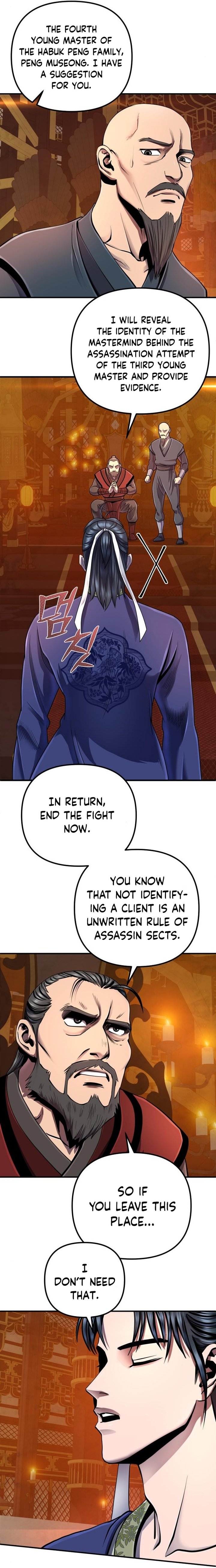 Revenge Of Young Master Peng 46 14