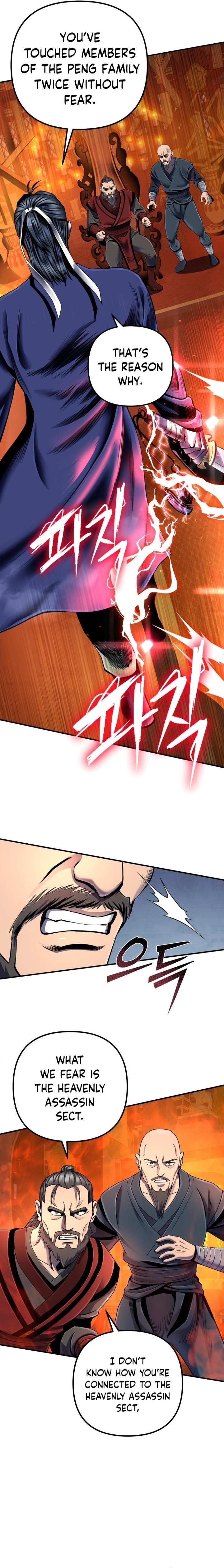 Revenge Of Young Master Peng 46 16