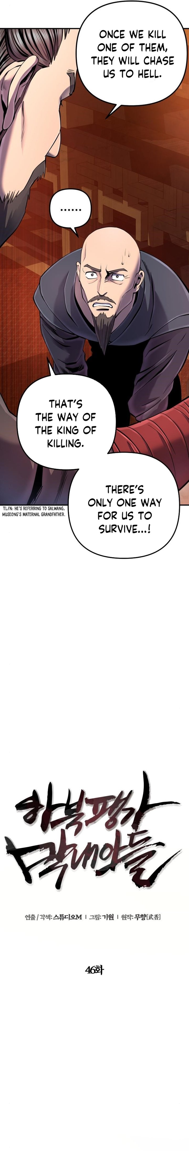 Revenge Of Young Master Peng 46 5