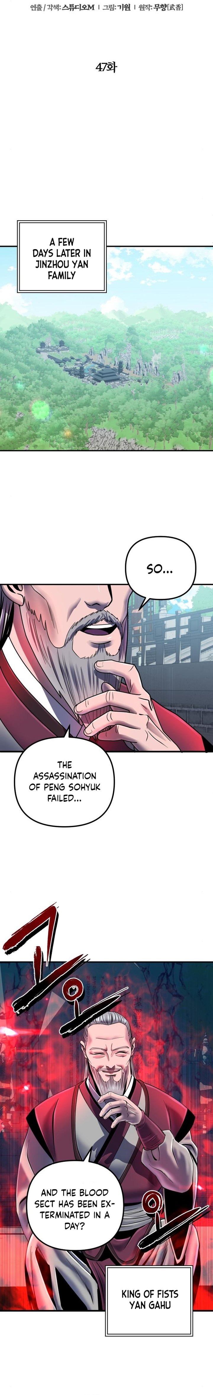 Revenge Of Young Master Peng 47 10