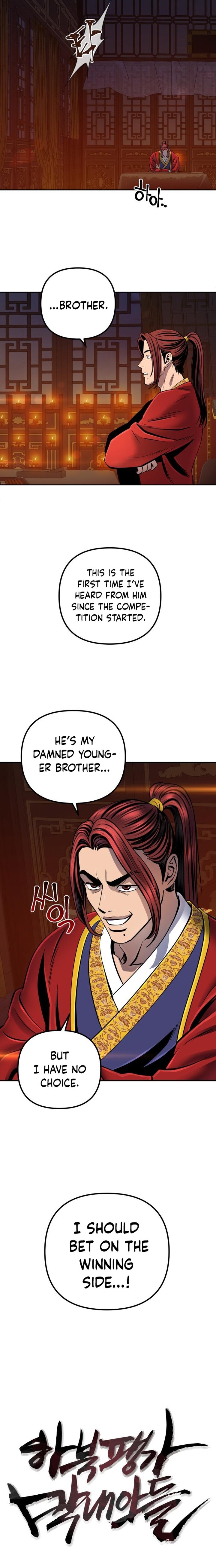Revenge Of Young Master Peng 47 9