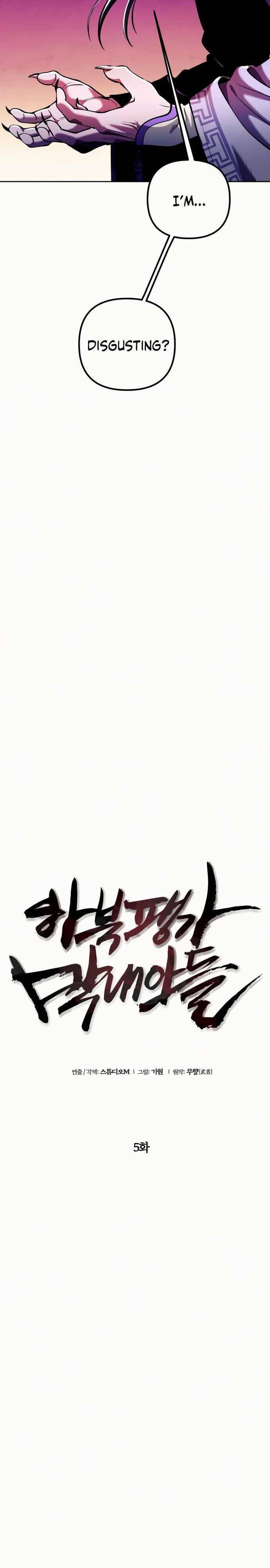 Revenge Of Young Master Peng 5 5