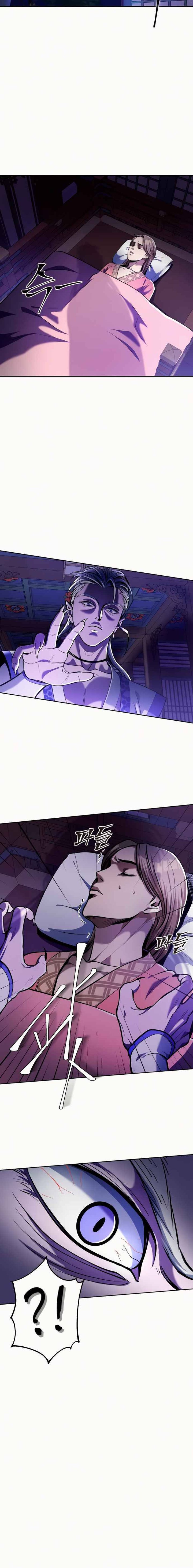 Revenge Of Young Master Peng 5 7