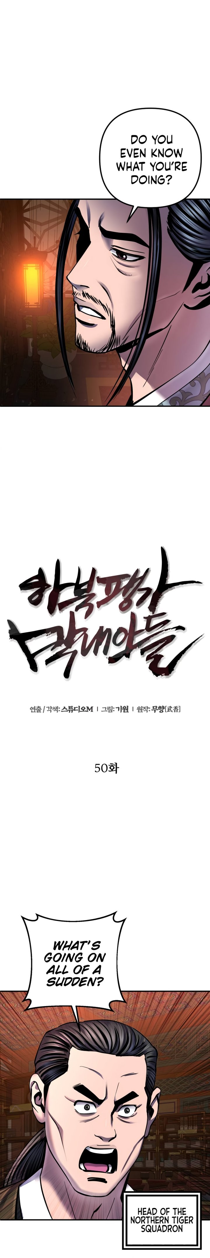 Revenge Of Young Master Peng 50 14