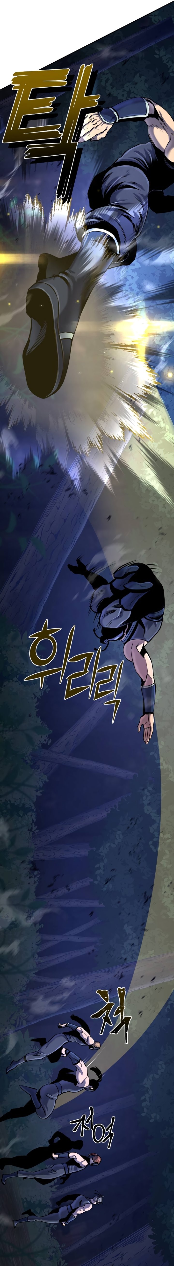 Revenge Of Young Master Peng 50 23