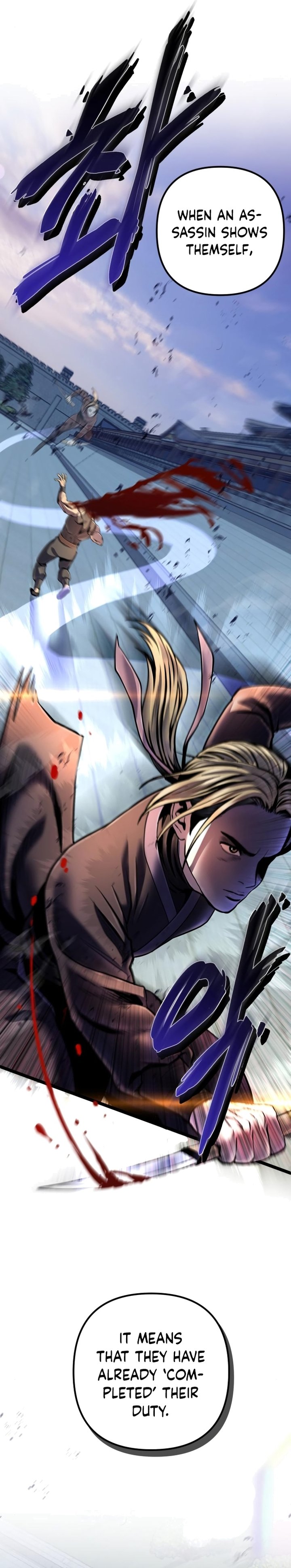 Revenge Of Young Master Peng 53 31