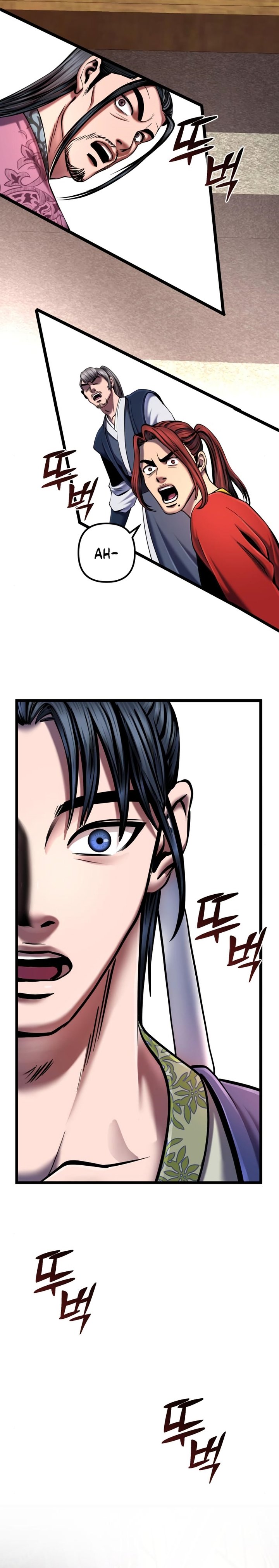 Revenge Of Young Master Peng 53 7