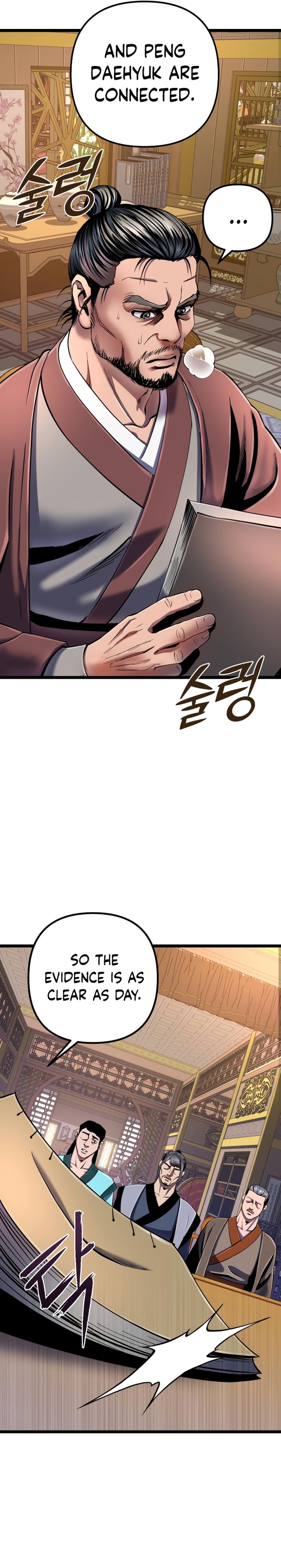 Revenge Of Young Master Peng 54 5