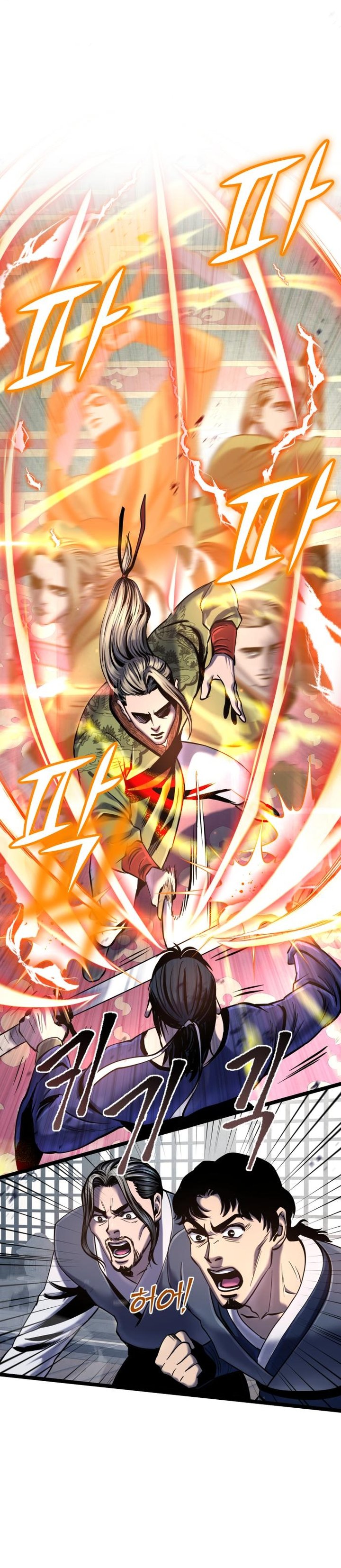 Revenge Of Young Master Peng 55 22