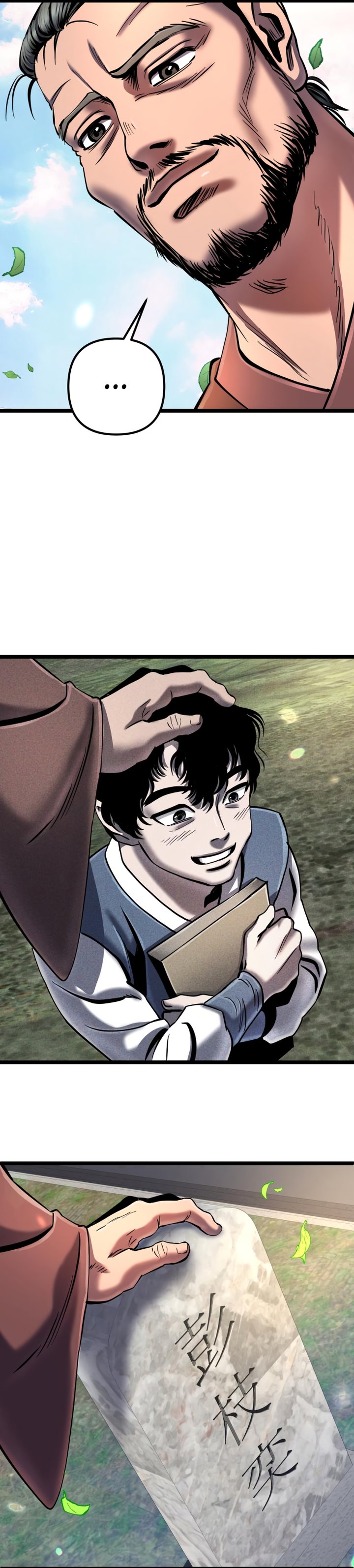 Revenge Of Young Master Peng 56 15