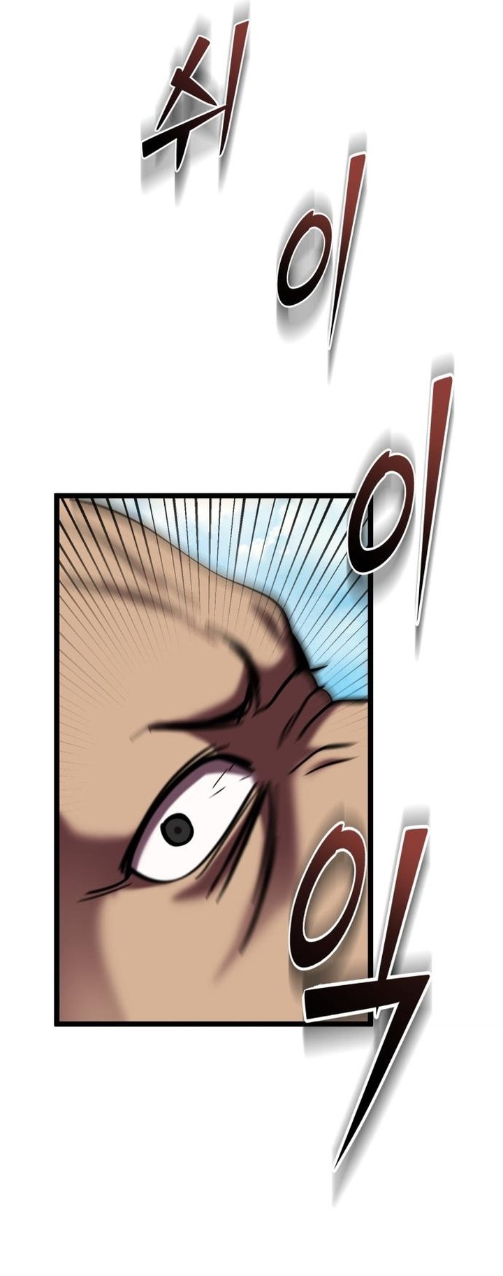 Revenge Of Young Master Peng 69 15