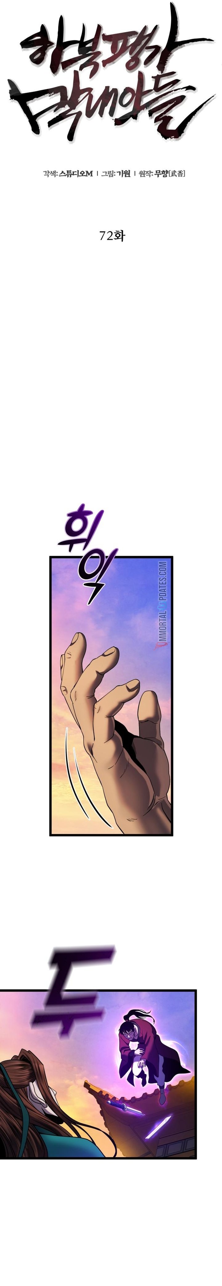 Revenge Of Young Master Peng 72 3