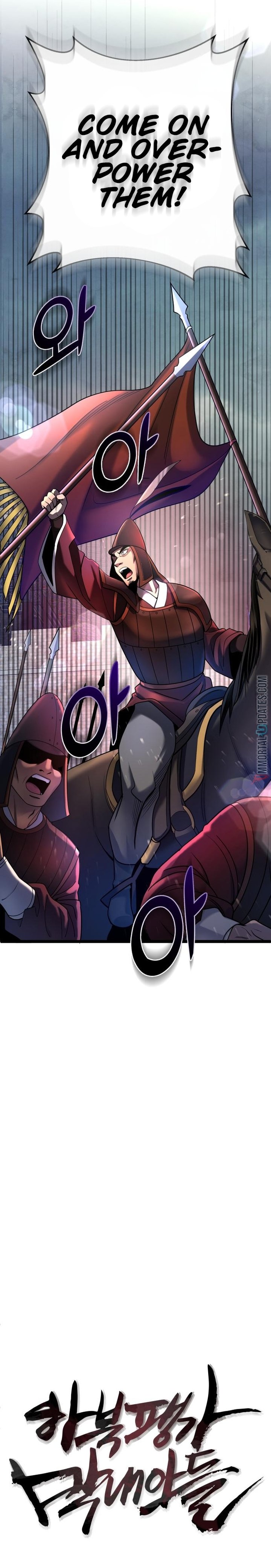 Revenge Of Young Master Peng 75 27