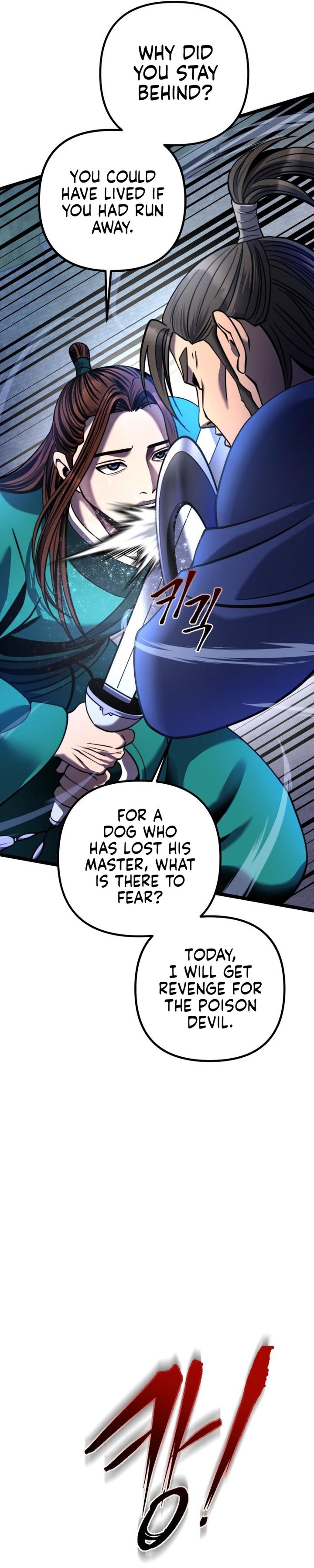 Revenge Of Young Master Peng 75 31