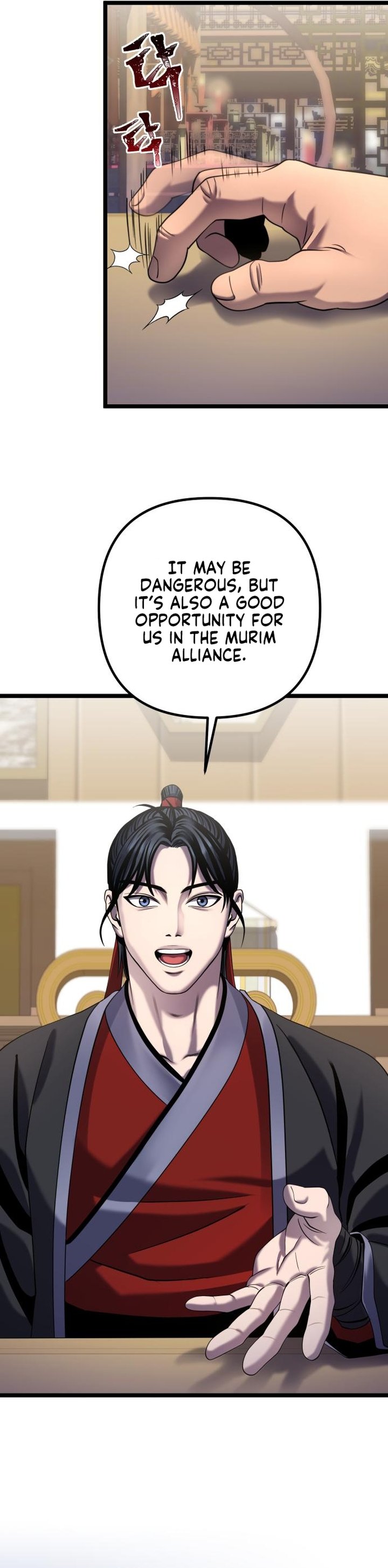 Revenge Of Young Master Peng 76 37