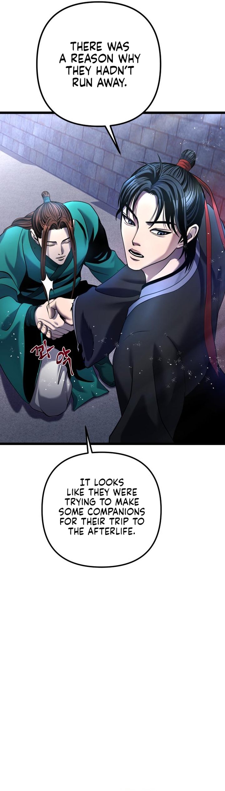 Revenge Of Young Master Peng 76 8