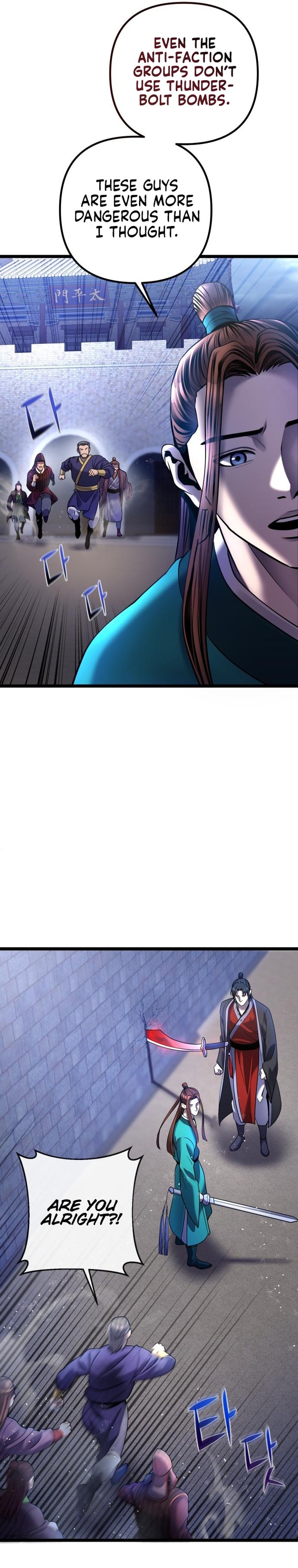 Revenge Of Young Master Peng 76 9