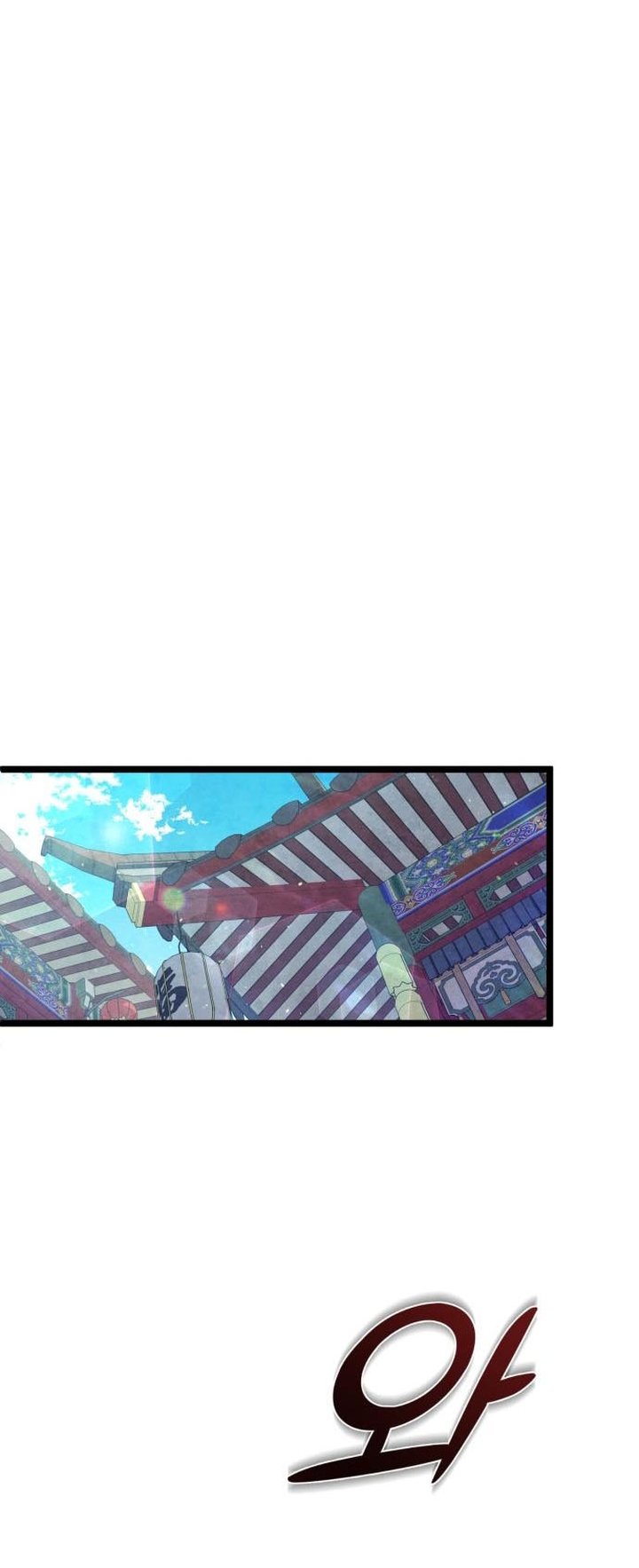 Revenge Of Young Master Peng 79 1