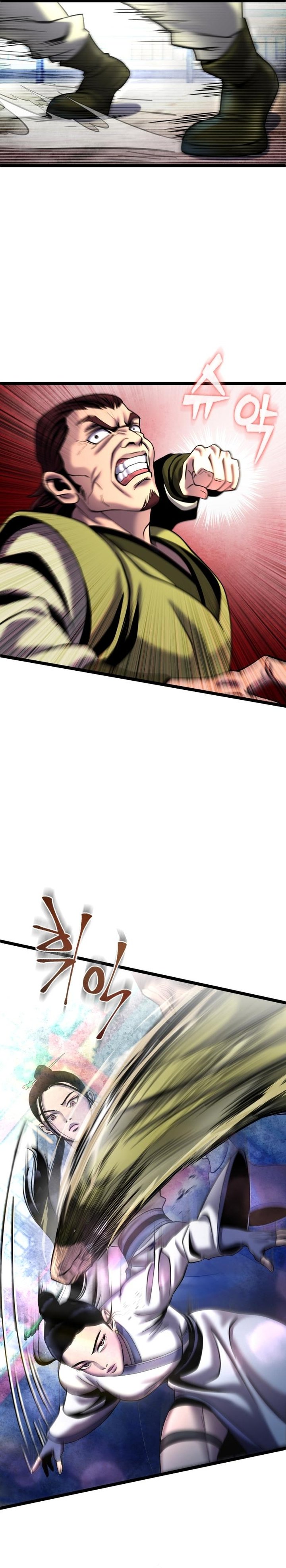 Revenge Of Young Master Peng 79 17