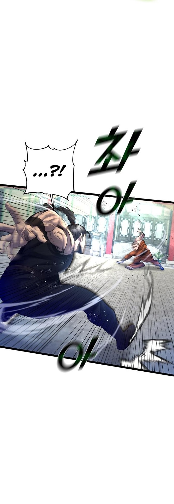 Revenge Of Young Master Peng 79 41